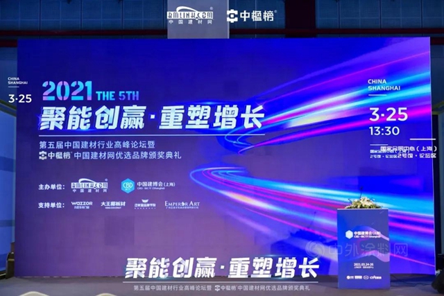卓寶科技連續5年榮膺“2020中國建材網防水材料影響力品牌”！