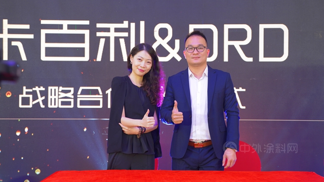 品牌形象再升級！卡百利藝術塗料與(yu) 知名設計機構DRD簽約合作