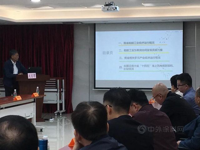 廣東(dong) 船協組織召開大型鋼結構項目產(chan) 業(ye) 鏈上下遊對接會(hui) 