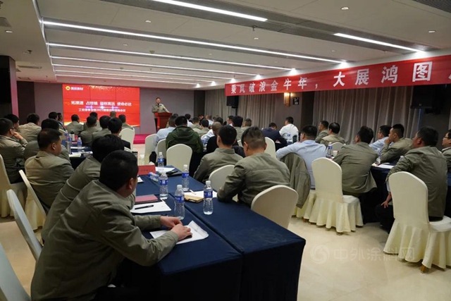 展辰工業(ye) 漆事業(ye) 部業(ye) 務二部銷售落地會(hui) 議圓滿召開