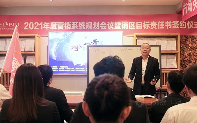 CIELOBLU基路伯鐵軍(jun) 出征，誓必犇騰2021！