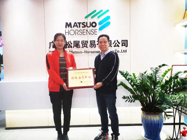 廣東(dong) 塗協領導走訪廣州鬆尾貿易有限公司