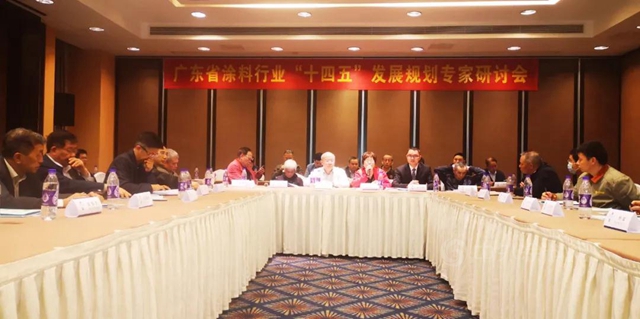 廣東(dong) 省塗料行業(ye) “十四五”發展規劃專(zhuan) 家研討會(hui) 在廣州召開