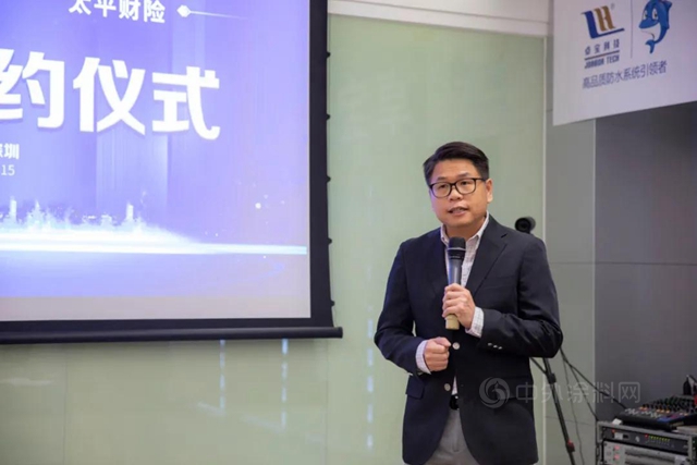 質保315，滲漏就賠！卓寶科技與(yu) 太平財險再度聯手升級防水保險！