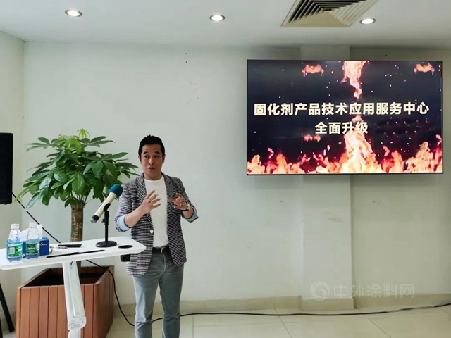 見證！東(dong) 旭固化劑產(chan) 品技術應用服務中心全麵升級