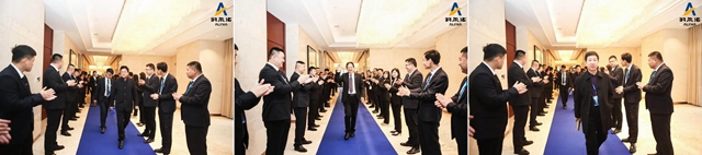 鑒大事·共未來 | 2021年阿爾法合作夥(huo) 伴感恩答謝會(hui) 正式開幕（上篇）