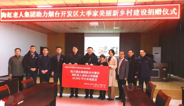 企業(ye) 發展社會(hui) 責任不忘 海虹老人再獲政府褒獎