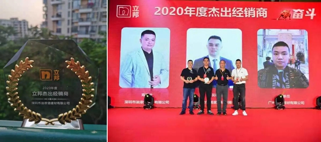 油漆堡：春暖花開，同心築夢未來