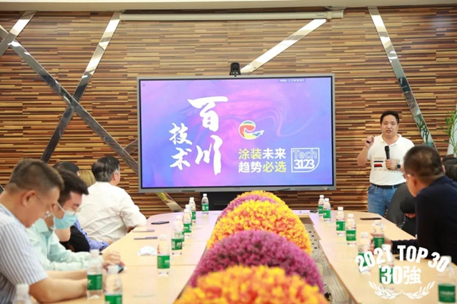 中國門窗協會(hui) 蒞臨(lin) 百川參觀指導