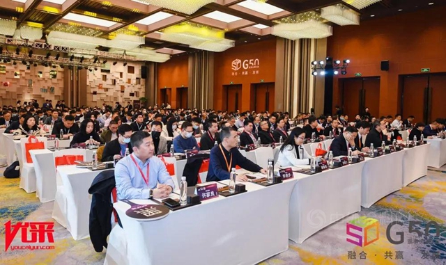 固克節能地坪漆產(chan) 品中標2021優(you) 采&G50創新供應鏈合作大會(hui) 第二批集采單位！