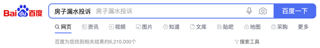 這件事，百強房企都在聊