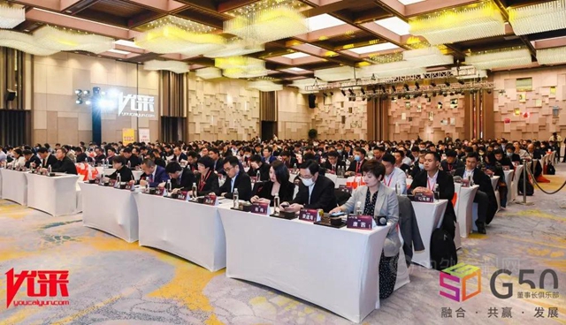 固克節能地坪漆產(chan) 品中標2021優(you) 采&G50創新供應鏈合作大會(hui) 第二批集采單位！