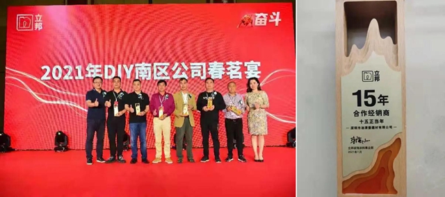 油漆堡：春暖花開，同心築夢未來