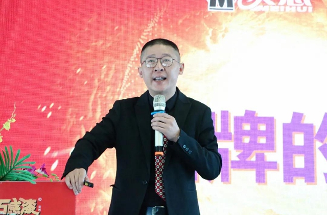 星火已燃，共待燎原｜美惠石感漆2021年度全國經銷商年會(hui) 圓滿召開