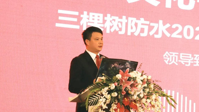 三棵樹防水2021財富雲(yun) 峰會(hui) 圓滿舉(ju) 辦，行業(ye) 首家推出植物油聚氨酯防水塗料
