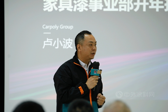 聚變•超越｜戰鼓擂響！嘉寶莉家具漆2021開年大吉！