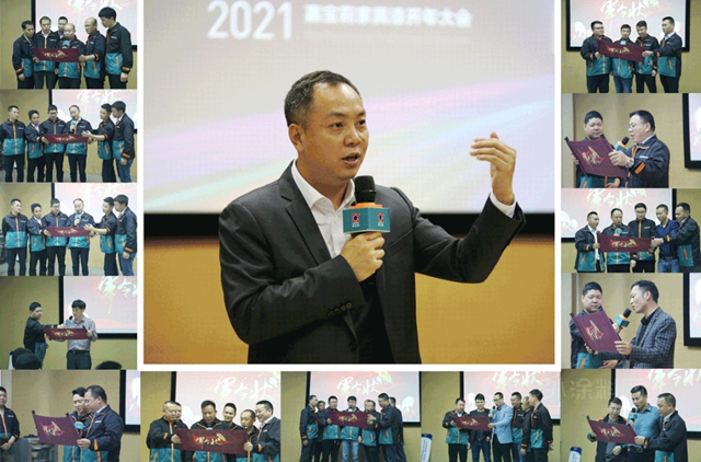 聚變•超越｜戰鼓擂響！嘉寶莉家具漆2021開年大吉！