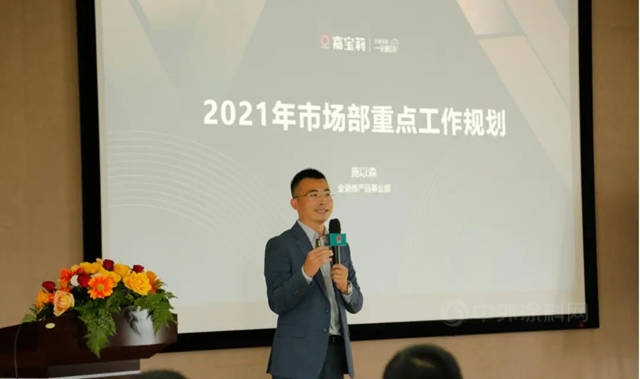 拚搏 2021年｜全裝修產(chan) 品事業(ye) 部新起航——智謀拓局 再創嘉績