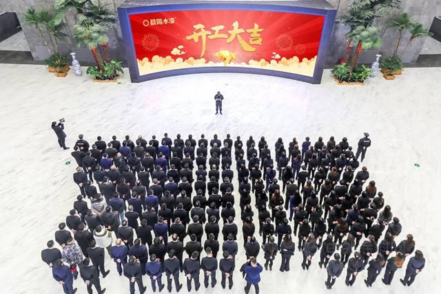 晨陽水漆開工大吉 | 吹響衝(chong) 鋒“集結號”，迎接水漆新局麵