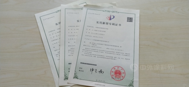 勤於(yu) 創新，勇於(yu) 開拓—秦恒再獲三項實用新型專(zhuan) 利授權