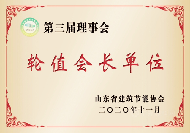 勤於(yu) 創新，勇於(yu) 開拓—秦恒再獲三項實用新型專(zhuan) 利授權