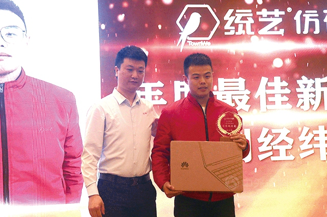 “犇”向新目標！統藝2021開春動員大會(hui) 圓滿召開！