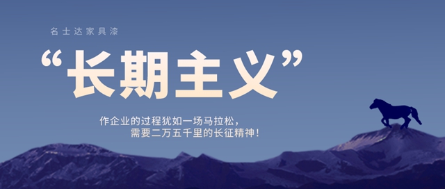 2021年，漆穀集團如何發展？