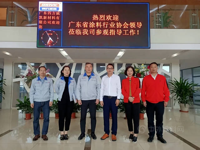 為(wei) 會(hui) 員發展建言，廣東(dong) 省塗料行業(ye) 協會(hui) 走訪調研企業(ye) 經營情況