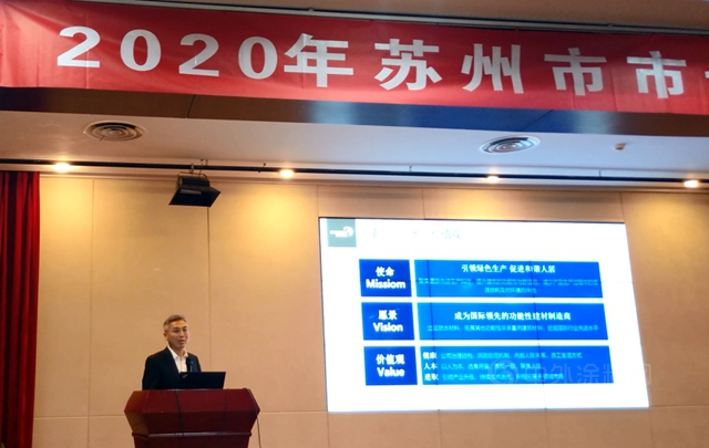 全市最高質量榮譽！凱倫(lun) 股份榮獲2020年度蘇州市市長質量獎