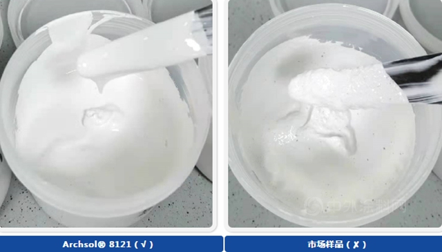 淨味提升 步履不停 | 萬(wan) 華化學Archsol® 8121誕生記