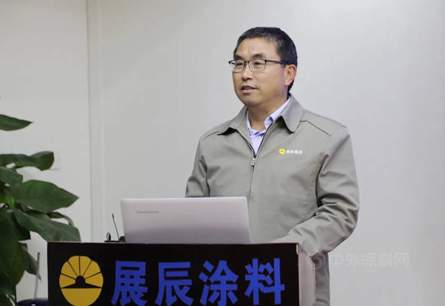 展辰新材家具漆業(ye) 務/技術應用係統2021開工培訓動員大會(hui) 開幕