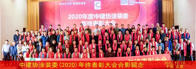 中建協塗裝委評選出12位“優(you) 秀塗裝女企業(ye) 家”稱號