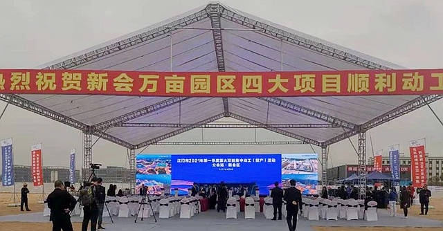 江門製漆廠廣東(dong) 立盈項目又迎裏程碑 建設工程正式啟動