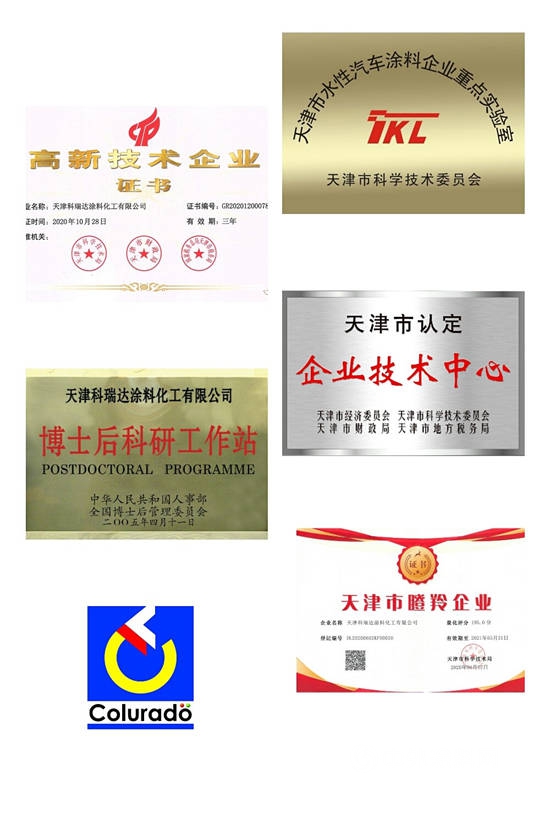 科技創新助力企業(ye) 騰飛 | 科瑞達再次入庫國家科技型中小企業(ye) 