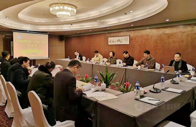 寧波塗料行業(ye) “十四五規劃”研討會(hui) 成功召開