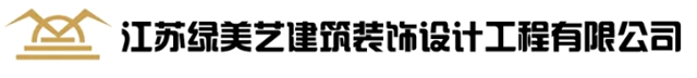 江蘇綠美藝集團潘總一行走進晨光參觀考察！