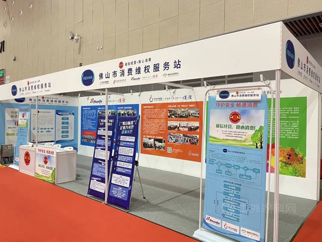 順德塗料商會(hui) 開展“315”守護安全 暢通消費宣傳(chuan) 活動