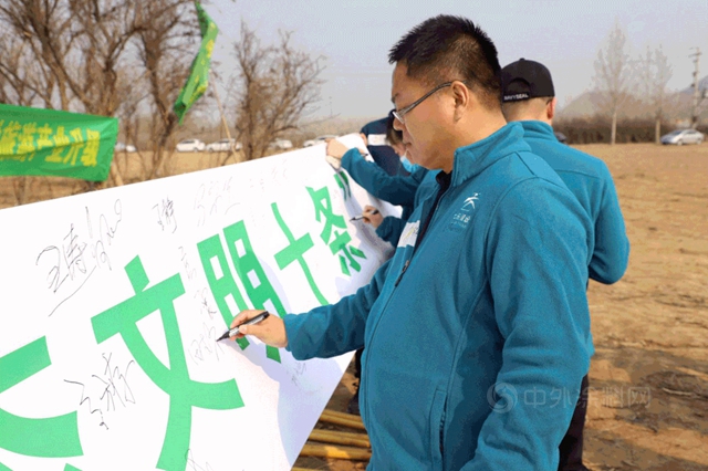 踐行七彩公益，鳴奏自然韻綠——七彩建設公益植樹活動側(ce) 記