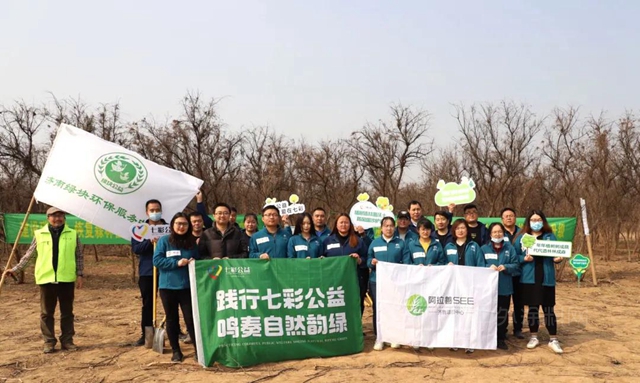 踐行七彩公益，鳴奏自然韻綠——七彩建設公益植樹活動側(ce) 記