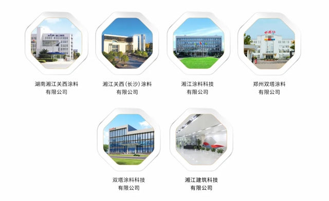 湘江塗料獲批長沙市首批總部企業(ye) 