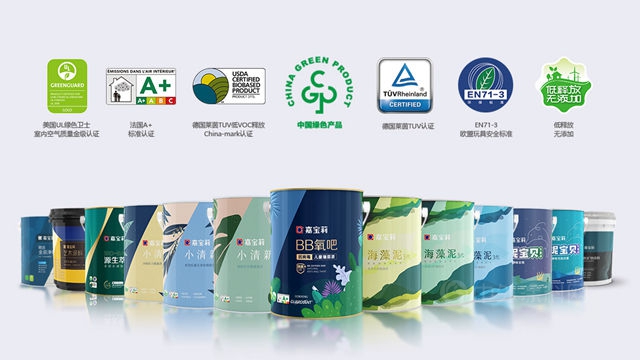 嘉寶莉獲CEC塗料行業(ye) 首批中國綠色產(chan) 品認證