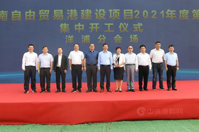 海南省2021年省重點項目第二批開工儀(yi) 式在洋浦東(dong) 方雨虹生產(chan) 研發基地舉(ju) 辦