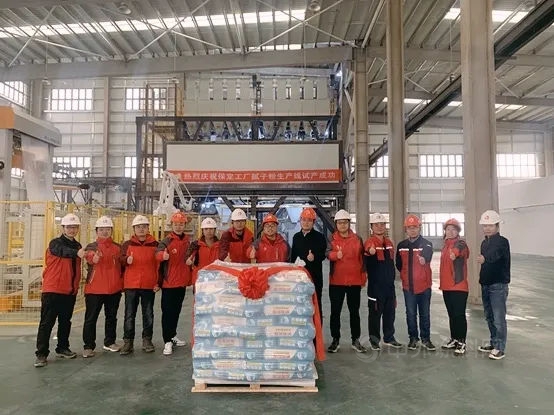 東(dong) 方雨虹保定生產(chan) 研發基地膩子粉生產(chan) 線試產(chan) 成功