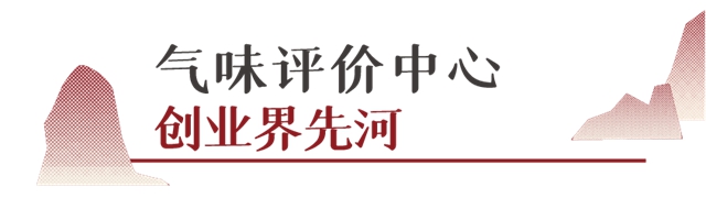 華潤塗料創立30周年！環保創新舉(ju) 措發布，盛大慶典好戲連台
