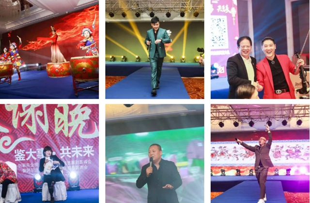 鑒大事·共未來｜2021年阿爾法合作夥(huo) 伴感恩答謝會(hui) 晚宴（下篇）