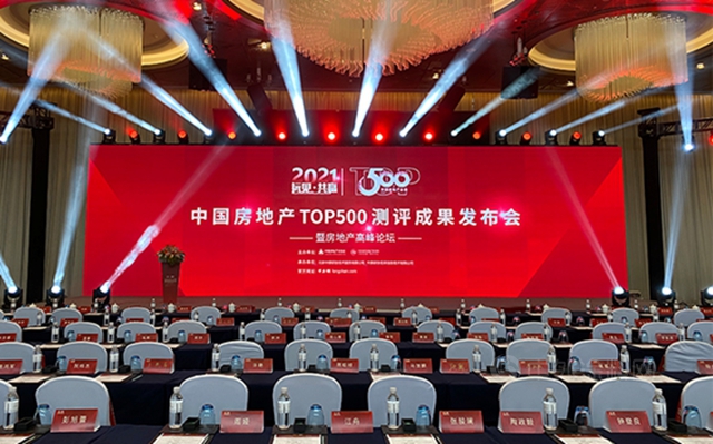立邦粉末榮獲中國房地產(chan) TOP500測評粉末塗料類首選品牌冠軍(jun) 