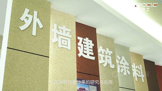 牛勁十足！巴德士集團連續8年蟬聯“中國房地產(chan) 開發企業(ye) 500強首選供應商”榮譽！