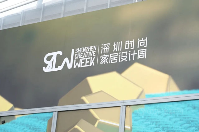 玩什麽(me) 花招？華潤/嘉寶莉/立邦長潤發/樹熊/百川殺進深圳設計周