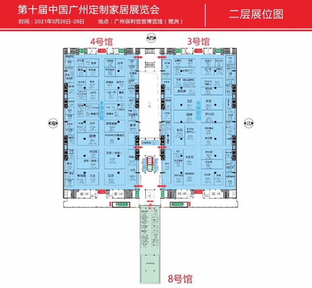 第十屆廣州定製家居展展位分布圖提前看