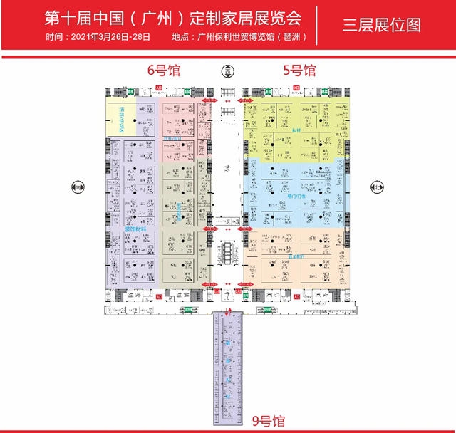 第十屆廣州定製家居展展位分布圖提前看